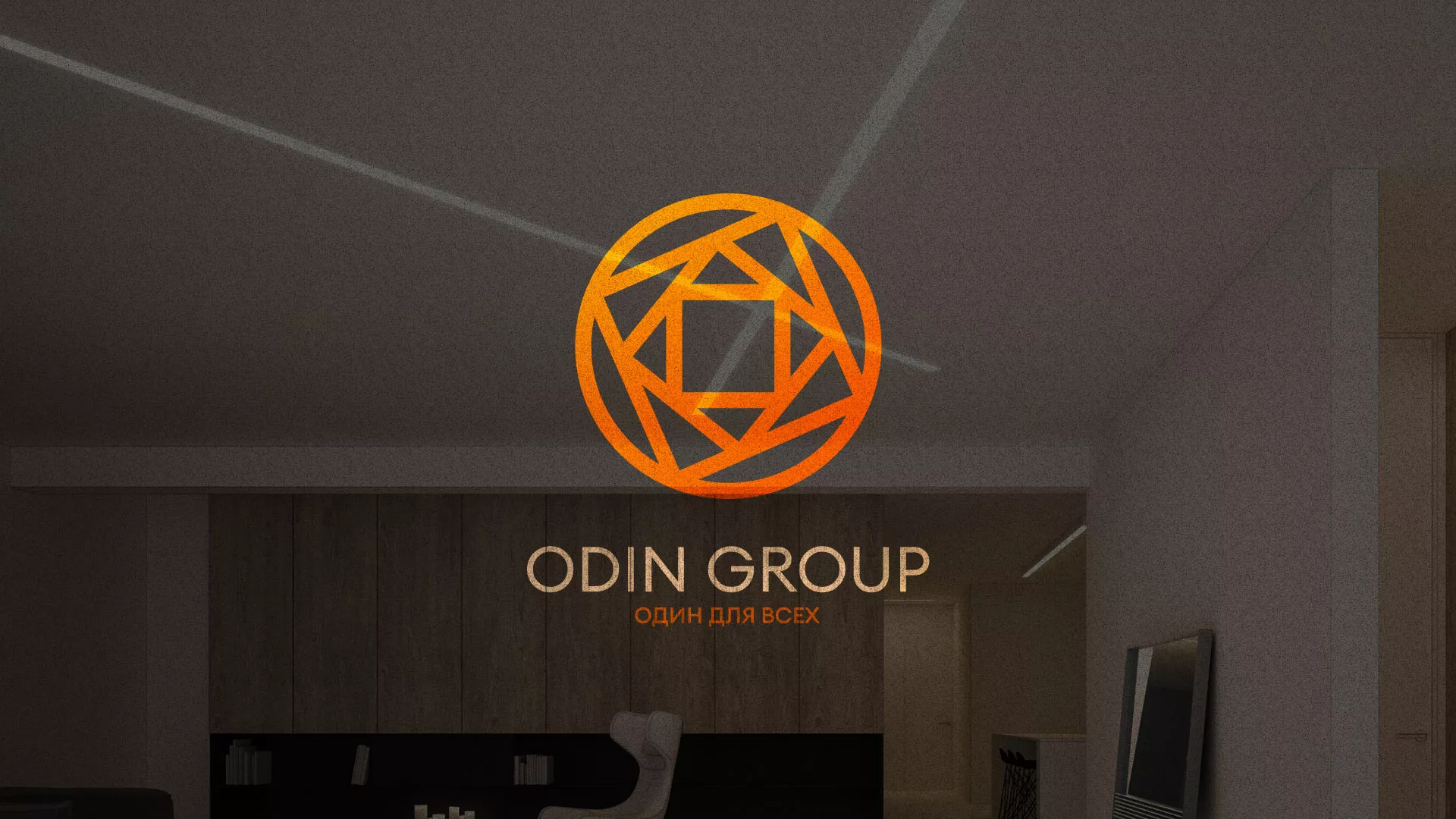Разработка сайта в Семикаракорске для компании «ODIN GROUP» по установке натяжных потолков